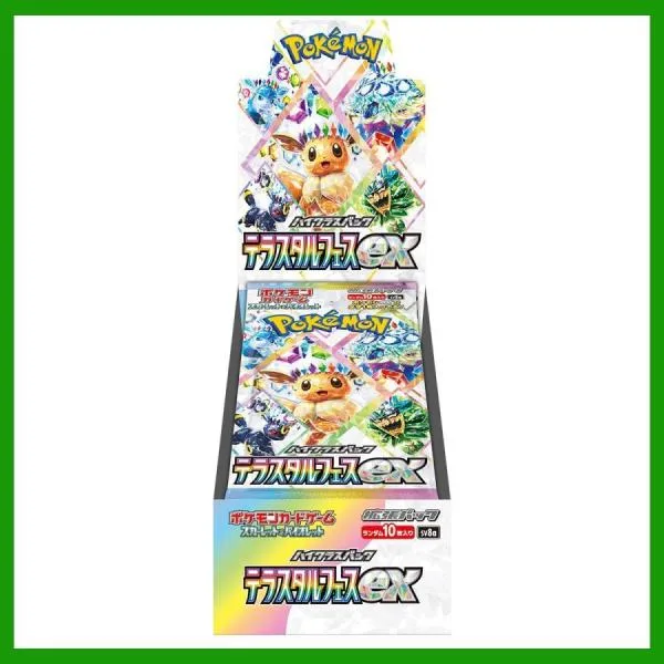 【外箱訳アリ/シュリンクなし】 テラスタルフェスex BOX ポケモンカードゲーム スカーレット&バイオレット ハイクラスパック ペリペリ付き 新品未開封