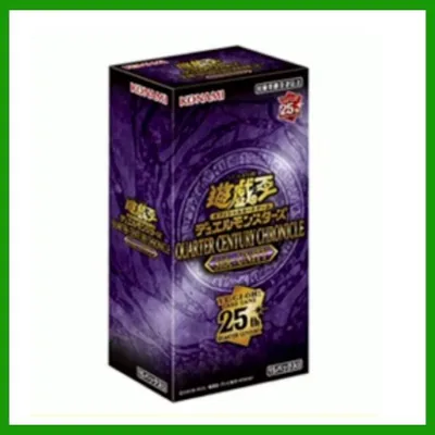 【外箱訳アリ】遊戯王 side:UNITY QUARTER CENTURY CHRONICLE ユニティ 25周年 OCG デュエルモンスターズ 25th KONAMI シュリンク付き BOX 新品未開封