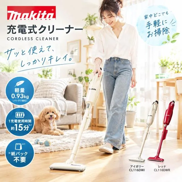 【16日までクーポン配布】 マキタ掃除機 カプセル式 軽い マキタコードレス 掃除機 コードレスマキタ 軽量 クリーナー スティッククリーナー makita