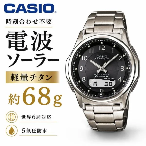 腕時計 メンズ WVA-M630TDE カシオ腕時計 電波ソーラー ギフト チタン 軽量 マルチバンド6 正確 電波腕時計 40代 50代 高級 ウェーブセプター