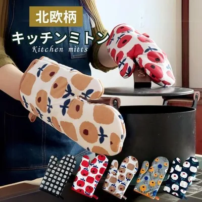 鍋つかみ 北欧 ミトン 耐熱 キッチンミトン キッチン用品 布 可愛い おしゃれ 片手