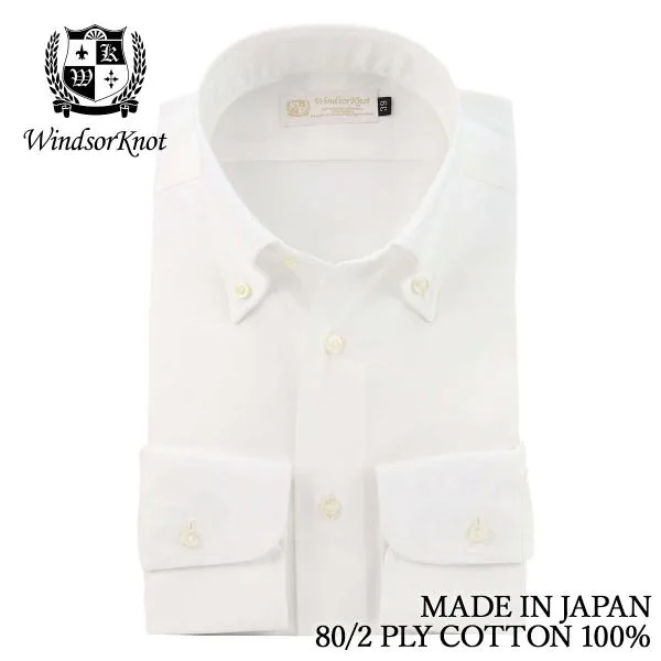 ワイシャツ メンズ ボタンダウン 日本製 綿100% 白無地 80番手双糸 ピンオックス ウィンザーノット Windsorknot | ブランド 結婚式 プレゼント 祝い