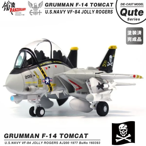 F-14 TOMCAT VF-84 Jolly Rogers Ver デフォルメ ダイキャスト モデル 塗装済み 完成品 トムキャット 金属製 戦闘機 精密 模型 映画 航空 グッズ アイテム