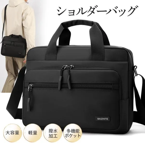 ショルダーバッグ メンズ ビジネスバッグ 斜め掛け 肩掛け カバン 男女兼用 軽量 ファスナー 大容量 多機能ポケット 旅行 撥水加工 スマホポーチ 爆買