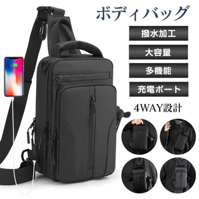 ボディバッグ メンズ レディース ショルダーバッグ 斜め掛け 手提げ ウエストポーチ リュック 肩掛け 充電ポート 大容量 通気性 撥水加工 軽量 爆買