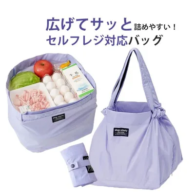エコバッグ マチ付き おしゃれ 折り畳み トートバッグ セルフレジ マチ広め お寿司 ピザ エコバック マイバッグ 大容量 軽量 撥水 敬老の日 ギフト ポイント利用