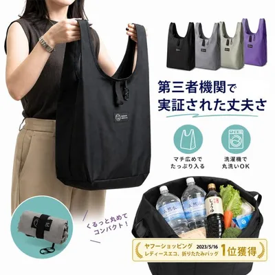エコバッグ 折りたたみ マチ広め 大容量 コンビニ弁当 レジ袋型 セルフレジ 詰めやすい 洗える 丈夫 軽量 カラビナ付き ポリエステル 買い物バッグ 男女