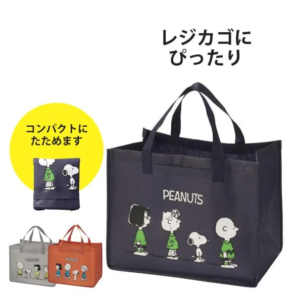 エコバッグ レジバッグ スヌーピー SNOOPY レジカゴ用バッグ マザーズバッグ マイバッグ 大容量トートバッグ 軽量 折り畳み トートバッグ おすすめ 新生活