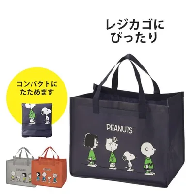 エコバッグ レジバッグ スヌーピー SNOOPY レジカゴ用バッグ マザーズバッグ マイバッグ 大容量トートバッグ 軽量 折り畳み トートバッグ おすすめ 新生活
