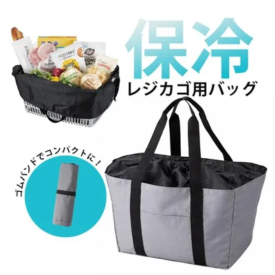 エコバッグ 保冷 保冷バッグ レジバッグ 保温 レジカゴ用バッグ マザーズバッグ マイバッグ 大容量トートバッグ 軽量 折り畳み トートバッグ 爆買 おすすめ