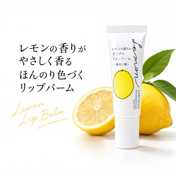リップ リップバーム レモンの香り 色付き 天然由来成分 10g 保湿 リップケア ピンク 無茶々園 YAETOCO 日本製