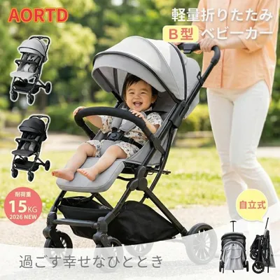 AORTD ベビーカー b型 折りたたみ 自立 軽量 コンパクト 折りたたみベビーカー 小型 リクライニング おしゃれ 出産お祝い サンシェード 新生児 通気性抜群 防寒