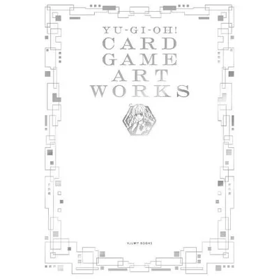 遊戯王カードゲーム アートワークス YU‐GI‐OH! CARD GAME ART WORKS Vジャンプブックス「付録完備」「アウトレット倉庫在庫」「キャンセル不可」