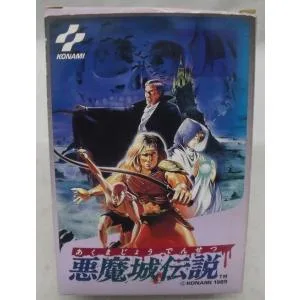 【中古】【箱説あり】ファミコンソフト「悪魔城伝説」<レトロゲーム>(代引き不可)6355