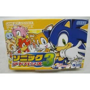【中古】【箱説あり】ゲームボーイアドバンスソフト「ソニックアドバンス3」<レトロゲーム>(代引き不可)6355