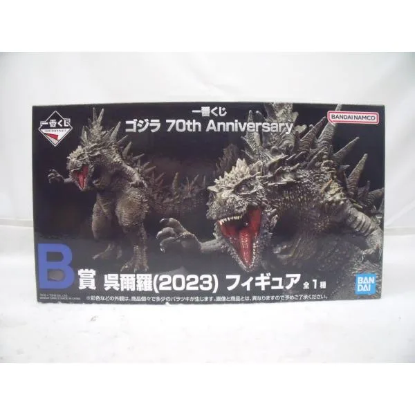 【中古】【未開封】呉爾羅(2023) 「一番くじ ゴジラ 70th Anniversary」 B賞<フィギュア>(代引き不可)6355
