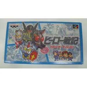【中古】【箱説あり】スーパーファミコンソフト「ヒーロー戦記 プロジェクトオリュンポス」<レトロゲーム>(代引き不可)6355