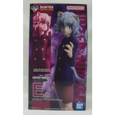 【中古】【未開封】ネフェルピトー 「一番くじ HUNTER×HUNTER CHMERA ANT 2」 MASTERLISE E賞<フィギュア>(代引き不可)6355