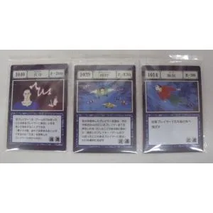 【中古】【開封品】交信&同行&離脱 G.I. 呪文カード MASTERELIVE COLLECTION 「一番くじ HUNTER×HUNTER GREED ISLAND(2)」 K賞<その他>(代引き不可)6355