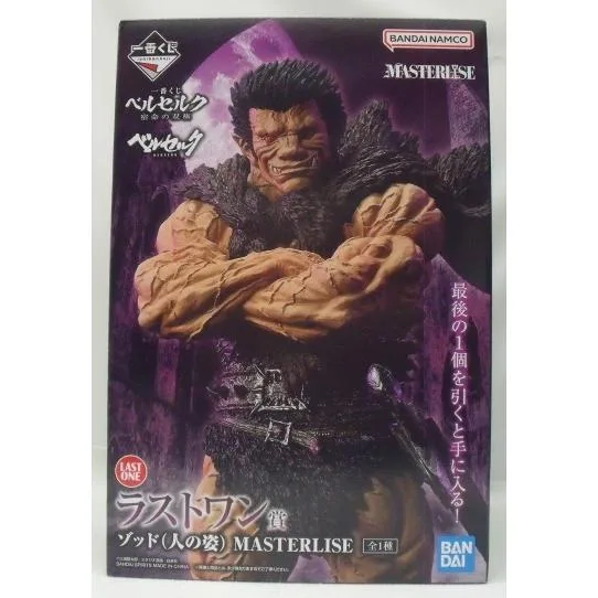 【中古】【未開封】ゾッド(人の姿) 「一番くじ ベルセルク 宿命の双極」ラストワン賞 MASTERLISE<フィギュア>(代引き不可)6355