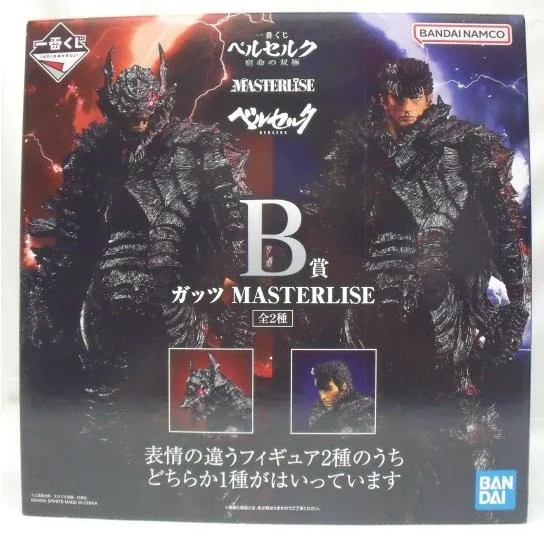 【中古】【開封品】ガッツ 狂戦士ver. 「一番くじ ベルセルク 宿命の双極」 B賞 MASTERLISE<フィギュア>(代引き不可)6355