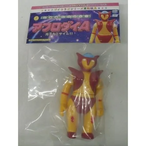 【中古】【未開封】スゴイコラボシリーズ 東和玩具 エンカビニール アフロダイA ソフビ<フィギュア>(代引き不可)6355