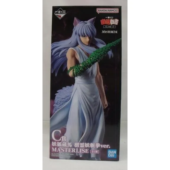 【中古】【未開封】妖狐蔵馬 樹霊妖斬拳ver. 「一番くじ 幽☆遊☆白書 魔界の扉編」 C賞 MASTERLISE<フィギュア>(代引き不可)6355