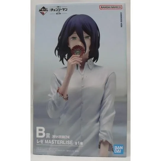 【中古】【未開封】レゼ 「一番くじ 劇場版 チェンソーマン レゼ篇 第2弾」 MASTERLISE B賞<フィギュア>(代引き不可)6355