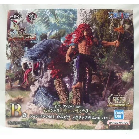 【中古】【開封品】シャンドラの戦士 カルガラ メタリック彩色ver. 「一番くじ ワンピース 造形王 シャンドラの戦士」 B賞<フィギュア>(代引き不可)6355