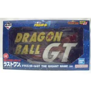 【中古】【未開封】THE GIGANT NAME ドラゴンボールGT 「一番くじ ドラゴンボールGT」ラストワン賞<フィギュア>(代引き不可)6355