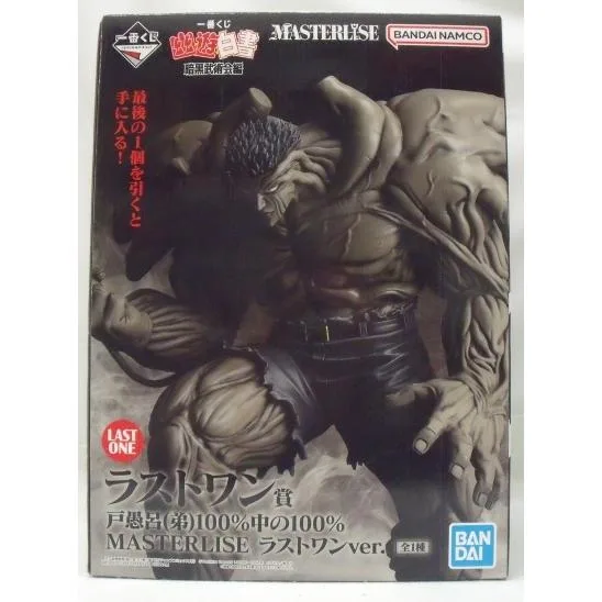【中古】【開封品】戸愚呂(弟)100%中の100% ラストワンver.「一番くじ 幽☆遊☆白書 暗黒武術会編」MASTERLISE ラストワン賞<フィギュア>(代引き不可)6355