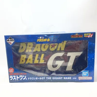 【中古】【未開封】THE GIGANT NAME ドラゴンボールGT 「一番くじ ドラゴンボールGT」ラストワン賞<フィギュア>(代引き不可)6380