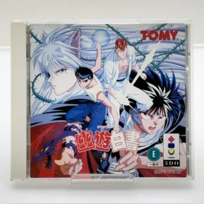【中古】【開封品】3DOソフト「幽☆遊☆白書」<レトロゲーム>(代引き不可)6388