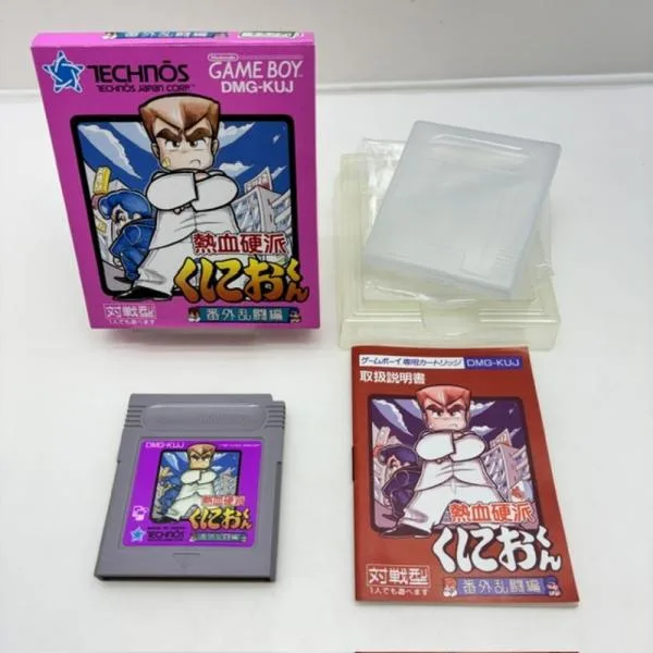 【中古】【箱説あり】ゲームボーイソフト「熱血硬派くにおくん 番外乱闘編」<レトロゲーム>(代引き不可)6388