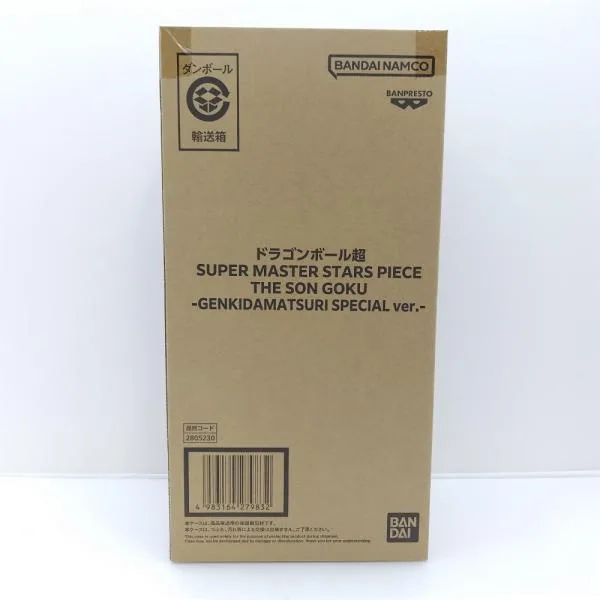 【中古】【未開封】孫悟空 「ドラゴンボール超」 SUPER MASTER STARS PIECE THE SON GOKU -GENKIDAMATSURI SPECIAL ver.- <フィギュア>(代引き不可)6388