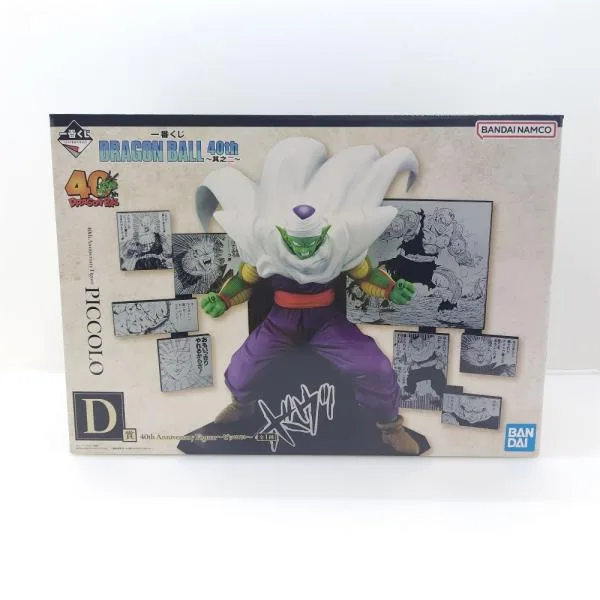 【中古】【未開封】40th Anniversary Figure〜ピッコロ〜 「一番くじ ドラゴンボール 40th 〜其之二〜」 D賞<フィギュア>(代引き不可)6388