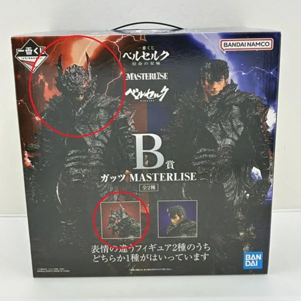 【中古】【未使用】ガッツ 狂戦士ver. 「一番くじ ベルセルク 宿命の双極」 B賞 MASTERLISE<フィギュア>(代引き不可)6388