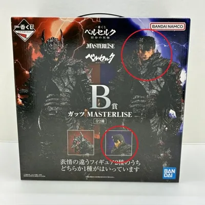 【中古】【未使用】ガッツ 「一番くじ ベルセルク 宿命の双極」 B賞 MASTERLISE<フィギュア>(代引き不可)6388