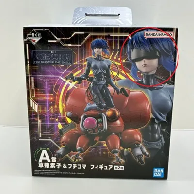 【中古】【未使用】草薙素子&フチコマ ゴーグルver. 「一番くじ 攻殻機動隊 THE GHOST IN THE SHELL」 A賞<フィギュア>(代引き不可)6388