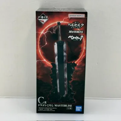 【中古】【未開封】ドラゴンころし 「一番くじ ベルセルク 宿命の双極」 C賞 MASTERLISE<フィギュア>(代引き不可)6388