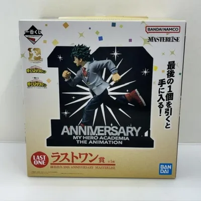 【中古】【未開封】緑谷出久-10th ANNIVERSARY- 「一番くじ 僕のヒーローアカデミア」MASTERLISE ラストワン賞<フィギュア>(代引き不可)6388