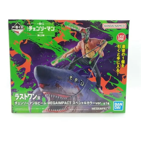 【中古】【未開封】チェンソーマン&ビーム スペシャルカラーver「一番くじ 劇場版チェンソーマン レゼ篇 第2弾」ラストワン賞<フィギュア>(代引き不可)6388