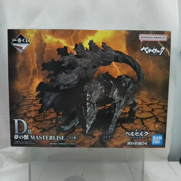 【中古】【未開封】夢の獣 「一番くじ ベルセルク 宿命の双極」 D賞 MASTERLISE<フィギュア>(代引き不可)6512