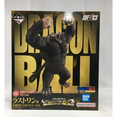 【中古】【未開封】大猿悟空 「一番くじ ドラゴンボール THE CHRONICLE OF GOKU」 SOFVICS ラストワン賞<フィギュア>(代引き不可)6513