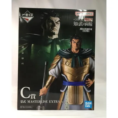 【中古】【未開封】蒙武 「一番くじ 春秋戦国大戦キングダム The Animation 知と武の両輪」 C賞 MASTERLISE EXTRA<フィギュア>(代引き不可)6513