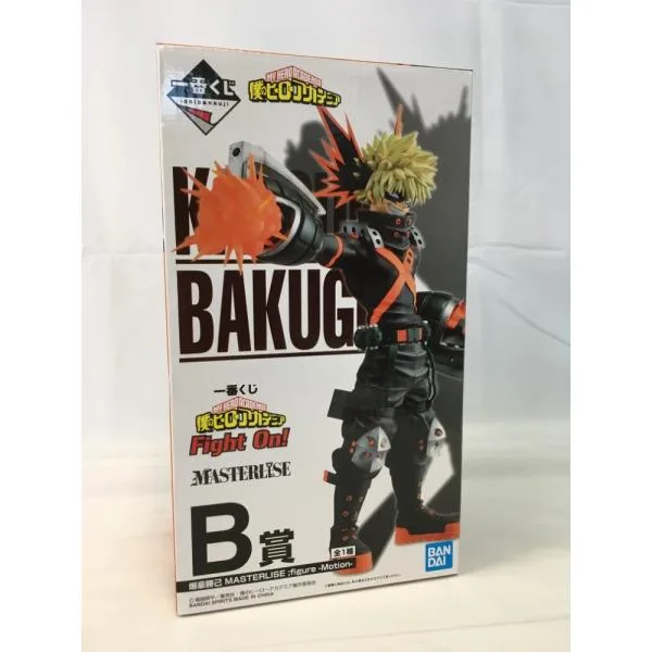 【中古】【未開封】爆豪勝己 「一番くじ 僕のヒーローアカデミア Fight On!」 MASTERLISE ;figure -Motion- B賞<フィギュア>(代引き不可)6513