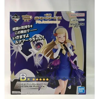 【中古】【未開封】リーリエ(21アニバーサリー)&ルナアーラ 「一番くじ ポケモンマスターズ EX 7th Anniversary」B賞<フィギュア>(代引き不可)6513