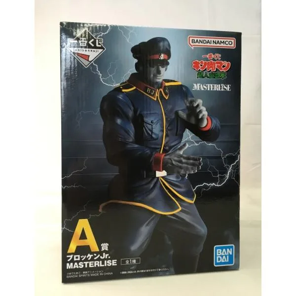 【中古】【未開封】ブロッケンJr. 「一番くじ キン肉マン 超人血盟軍」 A賞 MASTERLISE<フィギュア>(代引き不可)6513