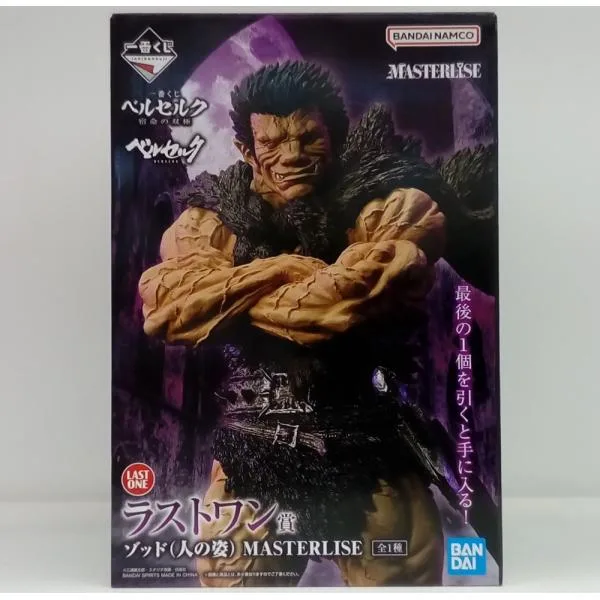 【中古】【未開封】ゾッド(人の姿) 「一番くじ ベルセルク 宿命の双極」ラストワン賞 MASTERLISE<フィギュア>(代引き不可)6514