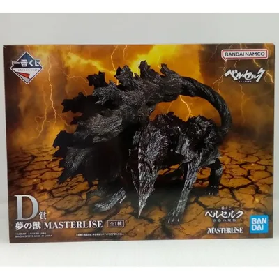【中古】【未開封】夢の獣 「一番くじ ベルセルク 宿命の双極」 D賞 MASTERLISE<フィギュア>(代引き不可)6514